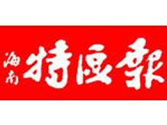 海南特區報登報掛失_海南特區報遺失登報、登報聲明