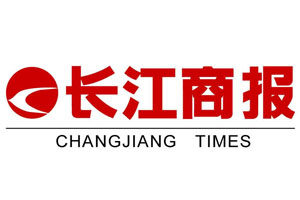 長(zhǎng)江商報(bào)登報(bào)掛失_長(zhǎng)江商報(bào)遺失登報(bào)、登報(bào)聲明